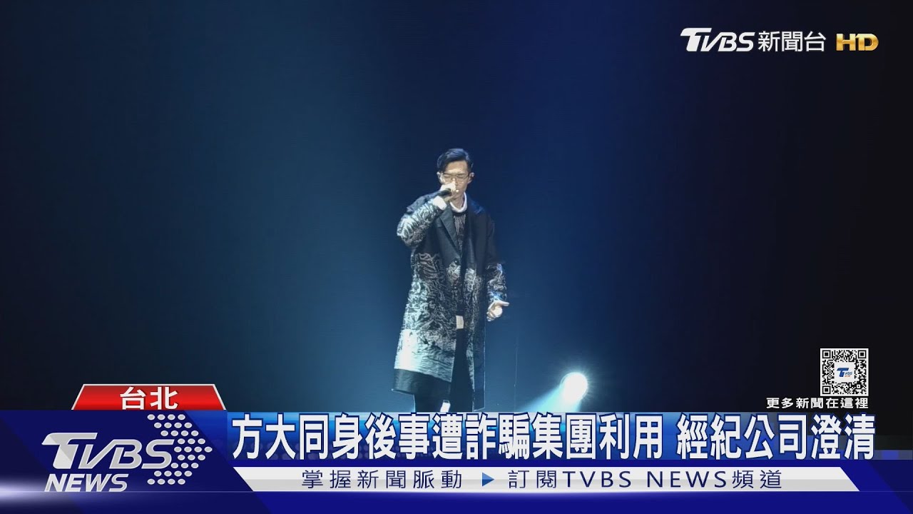 方大同摯友薛凱琪千字文喊「無法表達悲傷」 遭網轟:藉機官宣演唱會