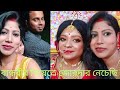 Bandhobir Biye Te Dance Korlam Frienshipgoals Bengalivlog Lifestylevlog Ourchannel Sujata S Vlogs