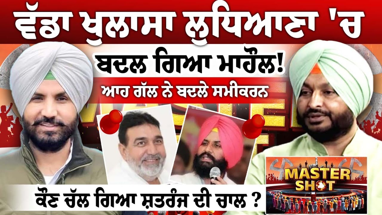 PM ਦਾ ਵਿਰੋਧ ਕਰਨ ਵਾਲੇ ਕੌਣ ਸਨ ? Pratap Bajwa ਨੇ ਕਿਉਂ ਚਲਾਇਆ ਰੋਡ ਰੋਲਰ ਕਿਸਨੇ ਲਿਆਂਦੇ ਕਿਰਾਏ ਦੇ ਉਮੀਦਵਾਰ PM ਦਾ ਵਿਰੋਧ ਕਰਨ ਵਾਲੇ ਕੌਣ ਸਨ ? Pratap Bajwa ਨੇ ਕਿਉਂ ਚਲਾਇਆ ਰੋਡ ਰੋਲਰ ਕਿਸਨੇ ਲਿਆਂਦੇ ਕਿਰਾਏ ਦੇ ਉਮੀਦਵਾਰ