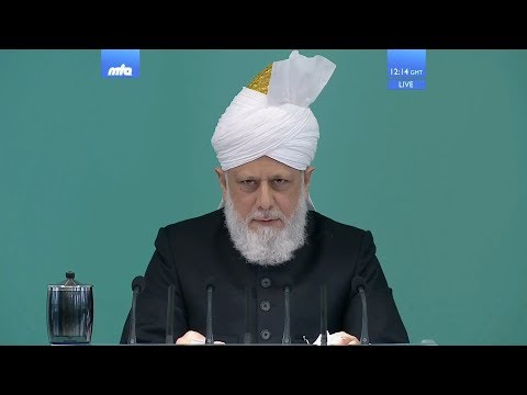 Bulgarian Translation: Friday Sermon 29 September 2017