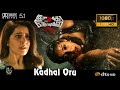 Kadhal Oru Aagayam Imaikkaa Nodigal Video Song 1080P Ultra HD 5 1 Dolby Atmos Dts Audio