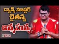 LIVE నెల్లూరులో విషాదం Dance Master Chaitanya Tragedy In Nellore 10T