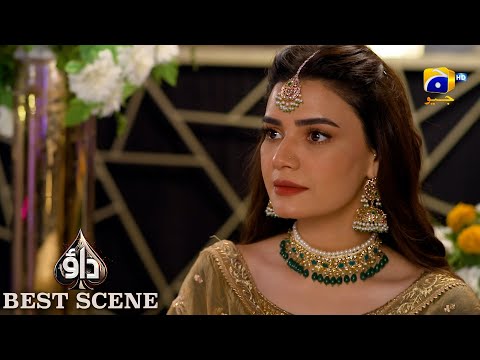 Dao Episode 03 | 𝐁𝐞𝐬𝐭 𝐒𝐜𝐞𝐧𝐞 𝟎𝟏 | Atiqa Odho - Haroon Shahid - Kiran Haq | HAR PAL GEO