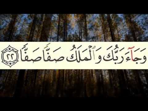 89 Al-Fajr Hani Ar -Rifai