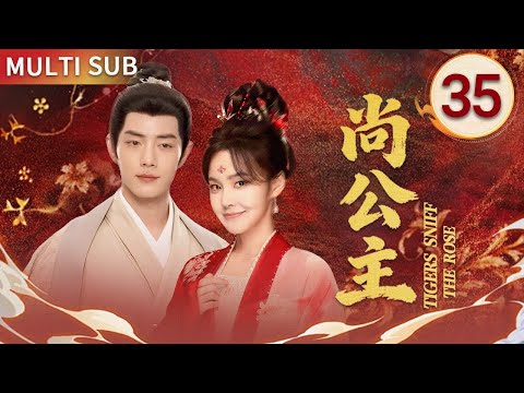 ▶EP35🔥Xiao Zhan Forces a Marriage on His Savior, Unaware She Is the Emperor’s Eldest Princess！