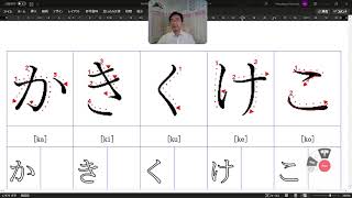 2wk 1lec  か行さ行
