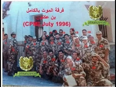 نحو تعيين الجنرال حسان على راس مديرية الامن الداخلي