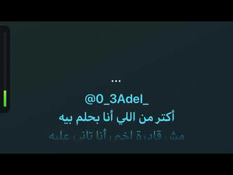 أكتر #اصاله_نصري كاريوكي عربي