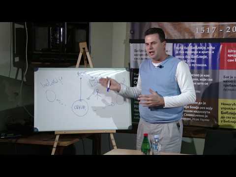 Episkop Miroslav Radovanović - Uvodno izlaganje