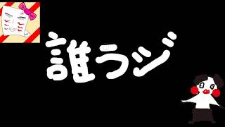 [ダレラジ]アニメや夢について