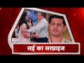 Ghum Hai Kisi Ke Pyaar Mein Sai Virat Gets EMOTIONAL Meet Sai S Father