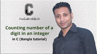 C programming Bangla Tutorial 5.116 : Counting number of a digit in an integer
