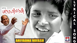Ariyadha Vayasu Lyrical Song  Paruthiveeran Tamil 
