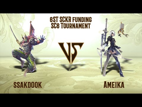 ssakdook (Yoshimitsu) VS Ameika (2B) - SCKR Online Tournament (20.06.2020)