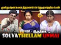 மூன்று ஆண்களை திருமணம் செய்து ஏமாற்ற