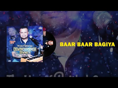 Baar Baar Bhagia - The Lion Of Baithak Gana - Dewindersingh Sewnath - 2022