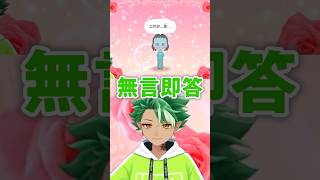 【トモコレ】恋愛相談に戸惑う管理人wwww【切り抜き】 #vtuber #新人vtuber #トモコレ