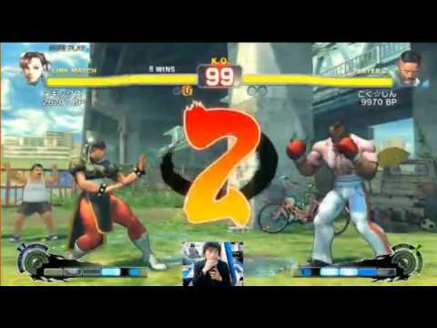 USFIV - Nuki (Chun-Li) vs. Kokujin (Dudley) *May 10, 2014