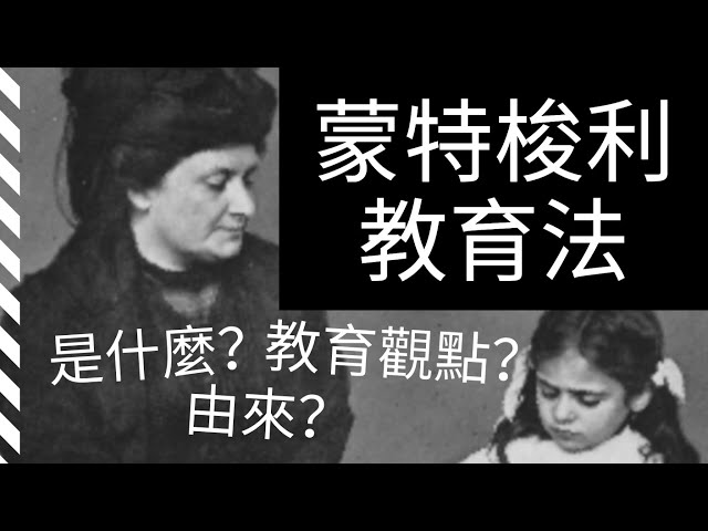 Video Pronunciation of 教育 in Chinese