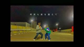 夜空/音田雅則 【歌詞動画】
