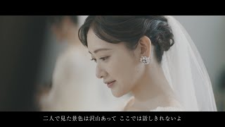 Novelbright「愛結び」2021.04.28 1st AL『開幕宣言』
