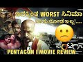 Pentagon Movie Review Kannada Kishore Tanisha Kupanda Guru Deshpande Kfi Sandalwood