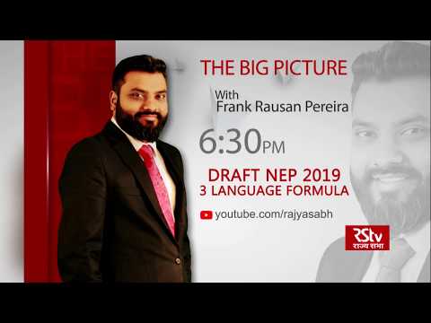 Teaser - The Big Picture: Draft NEP 2019 - 3 Language Formula | 6:30 pm