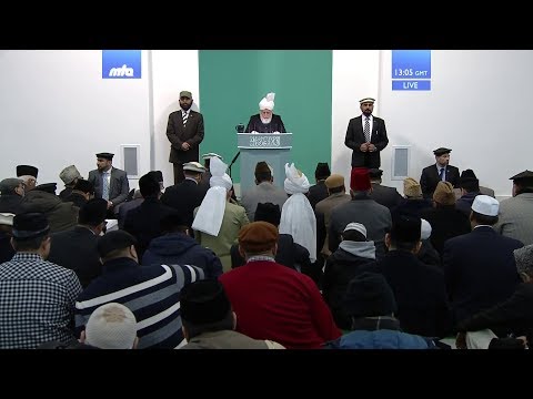 Tamil Translation: Friday Sermon 9 February 2018