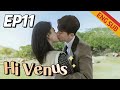 [Romantic Comedy] Hi Venus EP11 | Starring: Joseph Zeng, Liang Jie | ENG SUB