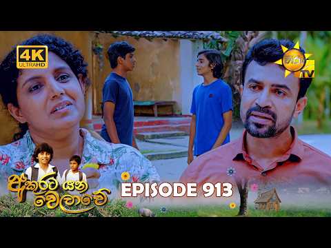 Hiru TV