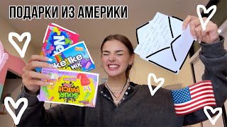 везу вам подарки из Америки!??