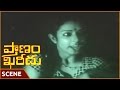 ప్రాణం ఖరీదు సీన్స్ Madhavi Cheated By Chalam Scene Chiranjeevi Ja