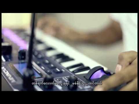 He' Lay & Thet Mon Myint new song 2014