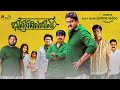Bhuvana Vijayam Telugu Full Movie Available for Rent on Amazon Prime Video | Sunil, Vennela Kishore