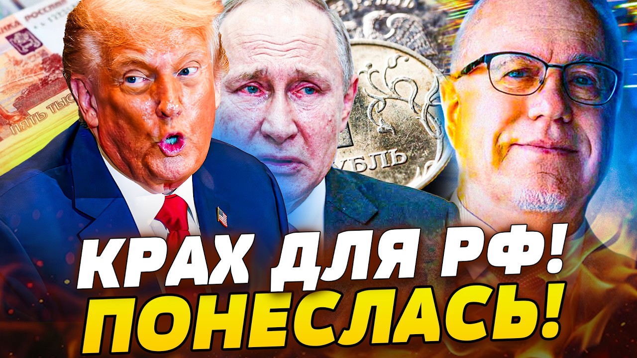 ⚡️ЛИПСИЦ: ЖЕСТКОЕ ЧП в РФ! КРЕМЛЬ ЗАКРЫЛИ! ВСКРЫЛОСЬ УЖАСНОЕ! МОСКВА в ТРАУР?