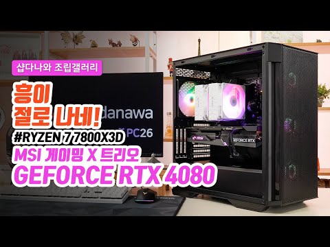 ũδн Performance II HV 1000W 80PLUS FDB