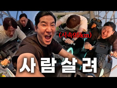 와이프랑 애들 몰래 디즈니랜드 다녀 옴