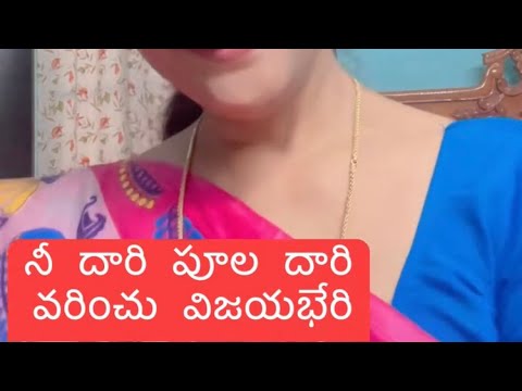 Lalitha Ni Dari pul...