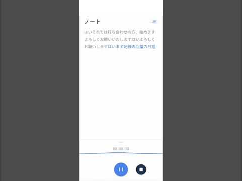 VOITER notes