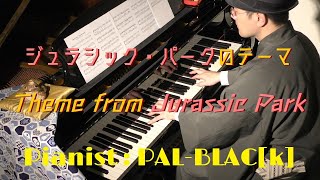 ピアノ楽譜 Theme From Jurassic Park John Williams ソロ 中級 電子楽譜カノン