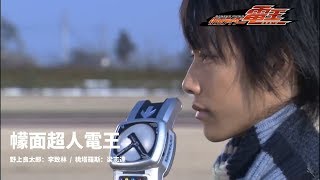 Download lagu 平成 幪面超人 (2002-2019) 粵語變身合輯 Kamen Rider 仮面ライダー 假面騎士 mp3