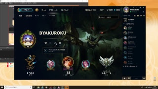 league of legend
