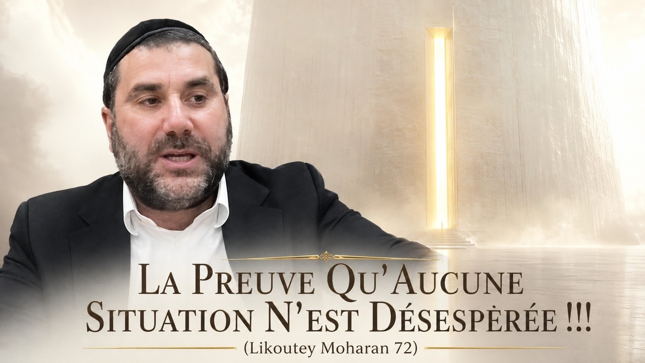La Preuve Qu’Aucune Situation N’est Désespérée !!! ( Likoutey Moharan 72 )