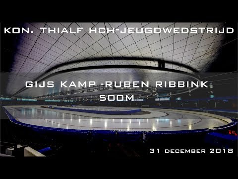 Gijs Kamp - Ruben Ribbink 500m Kon  Thialf HCH Jeugdwedstrijd 2018