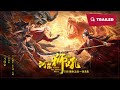 Forever the Lioness Roars (金牌河东狮吼, 2024) || Trailer || New Chinese Movie
