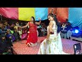 Chala A Bhauji Devghar Nagariya Lachke Kamariya Hot Arkestra चला भौजी देवघर 