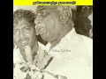 தாய்க்கு சாவுக்காசு இல்லாத காமராஜர் 