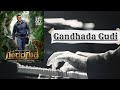 GG Gandhada Gudi Dr Puneeth Rajkumar Keyboard Cover B Ajaneesh Loknath