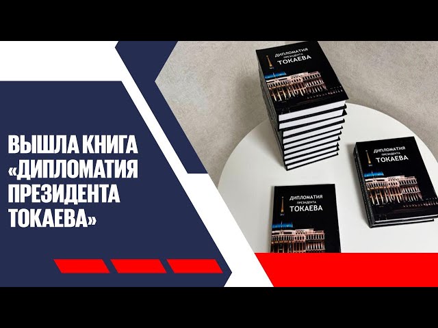 Главные новости 12.08.2025 г.