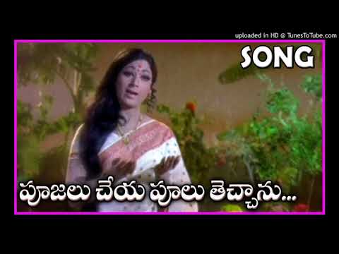 Pooja - Poojalu Cheya Poolu Techanu